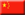 225 China